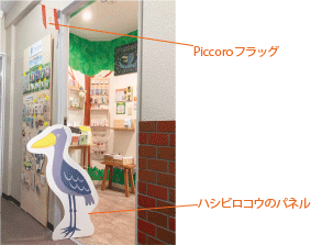 店舗の入り口