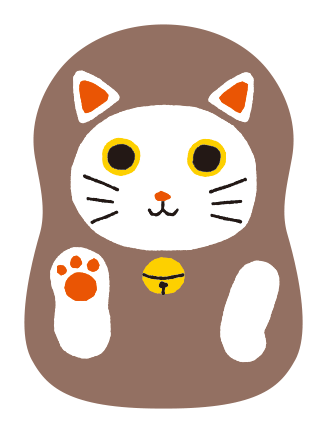 茶色のニャンリョーシカ
